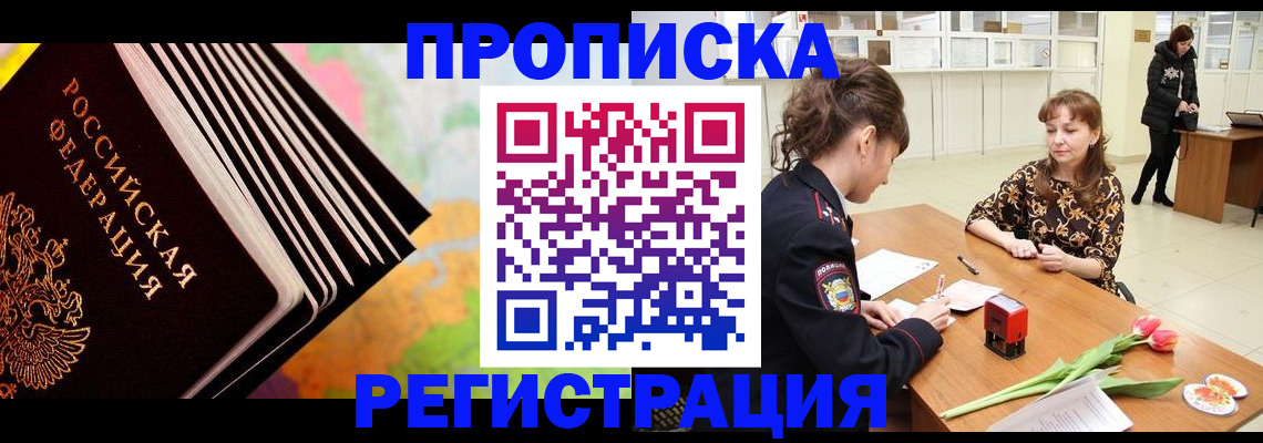 найти адрес прописки в Нижнеудинске