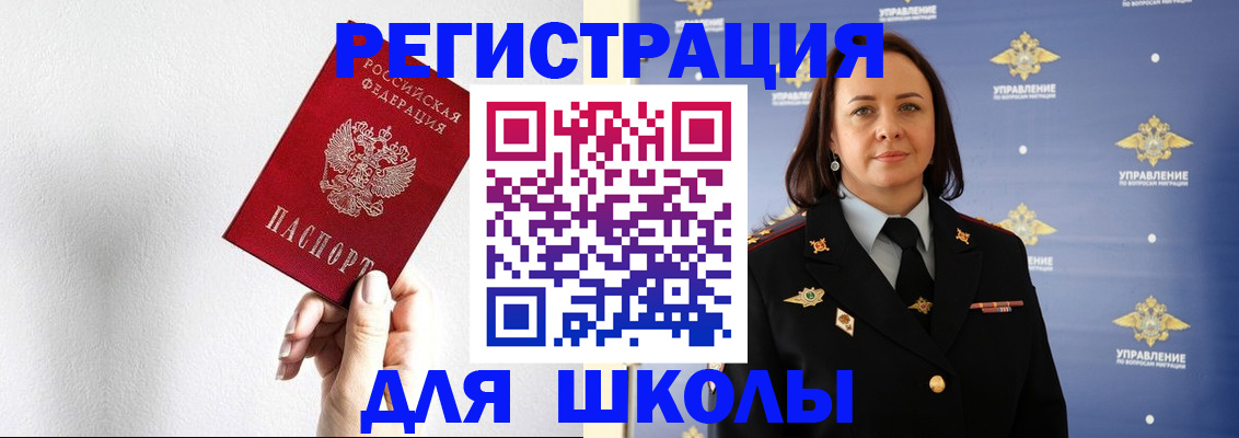 где прописаться в Нижнеудинске
