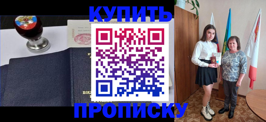 найти адрес прописки в Нижнеудинске